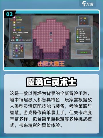 🔥三族争霸！精灵亡灵人族出兵手游推荐✨截图3
