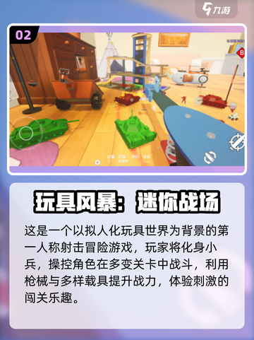 🔥2025离线手游TOP榜🎮单机党必收！截图3