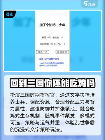 2025最火低配吃鸡手游🔥截图5