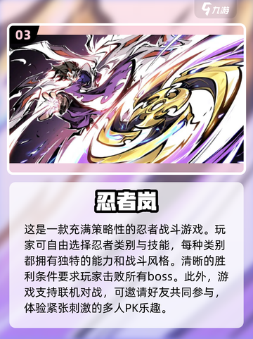 海贼王PK游戏🔥2024最耐玩推荐🎉截图4