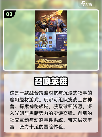 🔥2025塔防放置游戏TOP榜！🎮耐玩到爆推荐截图4