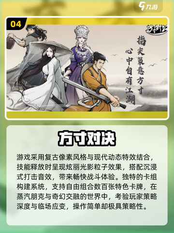 🔥2025卡牌放置游戏TOP榜💥精选合集速览！🎮截图5