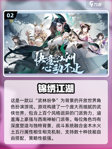 🔥2025必玩！高质量热门游戏TOP榜🎮截图3