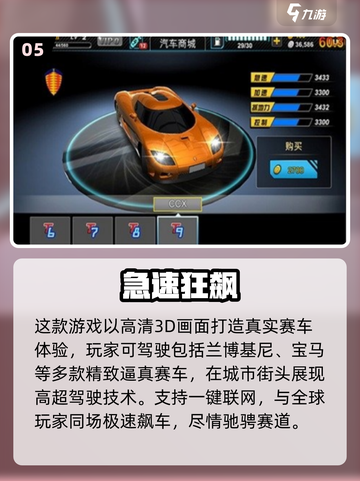 🔥2025最火赛车手游榜单出炉！🎮极速狂飙等你来战💨截图6
