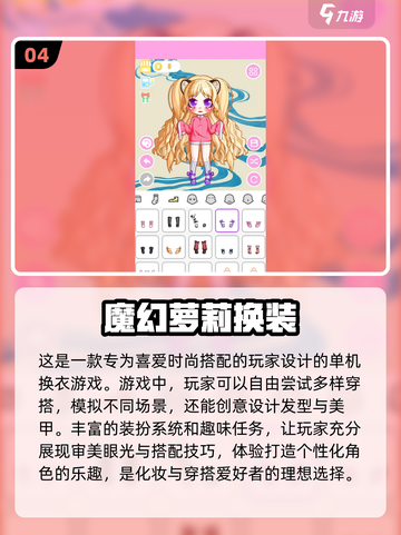 2024超🔥阿sue小游戏合集，好玩到停不下来！💥截图5
