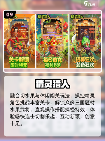 🔥2025最火双人小游戏大揭秘！🎮截图10