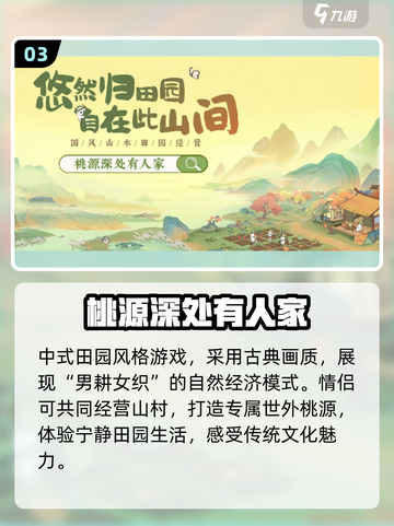 2025情侣必玩手游🔥超甜互动游戏推荐💖截图4