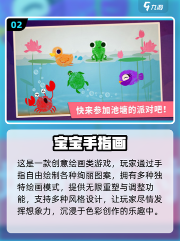 🔥100个趣味手指游戏，2025必备！🎮截图3