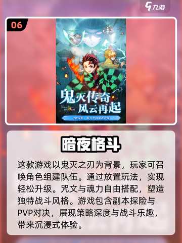 🔥Jojo游戏2024经典合集下载🔗截图7