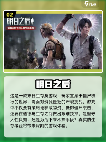 🔥2022必玩考验人性游戏排行榜🔥截图3