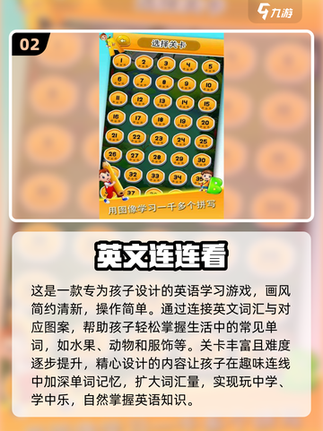 2025最受欢迎儿童游戏🔥好玩到停不下来！截图3
