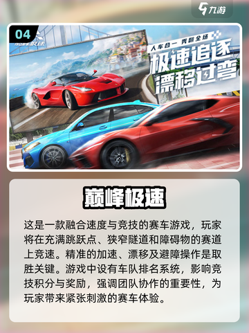 2025年必玩🔥正版手游大公开！🎮截图5
