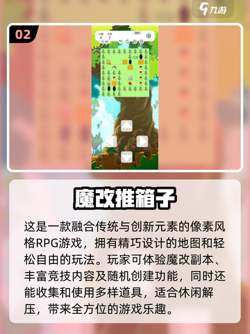 🔥2025超好玩像素单机游戏推荐🎉截图3