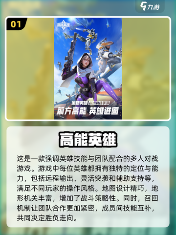 🔥2024必玩🔥十大枪战手游排行榜🎮截图2
