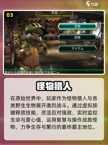 🔥2025最耐玩单机RPG推荐！🎮截图4