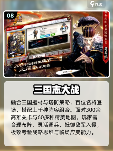 🔥世嘉土星十大神作重温！🎮截图9