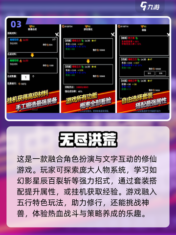🔥2024十大必玩单机角色手游🔥截图4