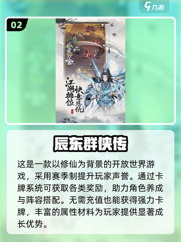 🔥2025最火抽奖游戏TOP榜💥截图3