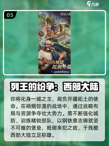 2025必玩海外游戏清单🎮🔥截图6
