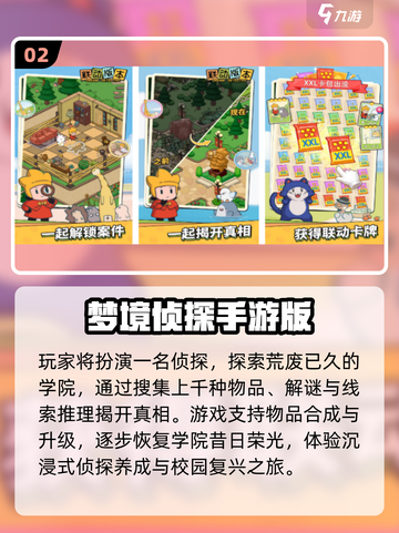 🔥2025最耐玩点点互娱手游💥截图3