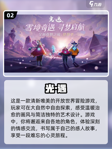 🔥2022高自由度联机手游推荐🎮截图3