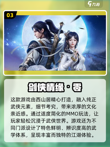 🎮2025最耐玩3A大作推荐！画质炸裂💥截图4