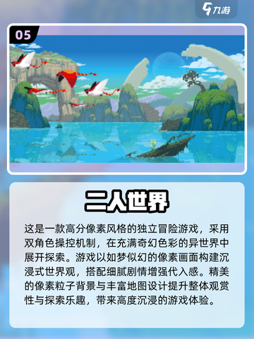 🔥5000款免费单机游戏合集2025💥截图6
