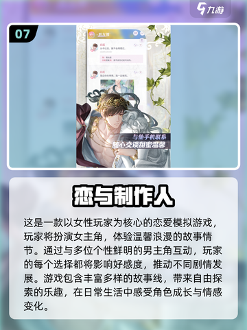 🎮2023年度最佳游戏下载榜🔥热门游戏TOP榜单新鲜出炉！截图8