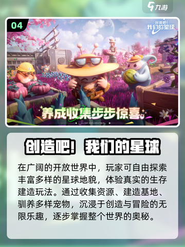 🚀2025最火太空基地建造游戏来袭！截图5