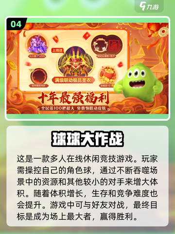 🔥2025最受欢迎双人联机游戏推荐🎮截图5