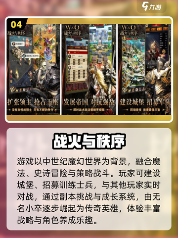 🔥2025最耐玩SLG策略手游榜单来袭！🎮截图5
