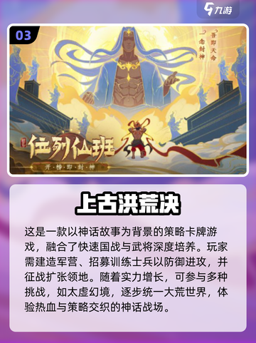 🔥2024联机游戏排行✨多人玩超耐玩🎮截图4