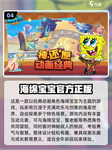 🔥2岁宝宝亲子游戏大全👶💖经典玩法汇总截图5