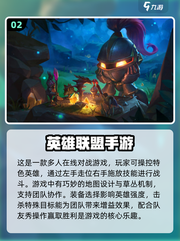 🔥2024最火联机双人手游🔥下载清单来啦！🎮截图3