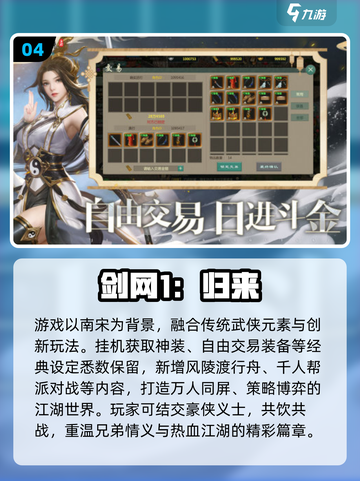  nostalgic游戏大合集！🎮2025必玩童年经典下载清单截图5