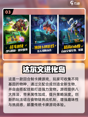 🔥2025必玩合成怪兽游戏排行榜💥🎮截图4
