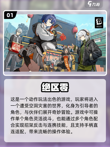 🎮2025年必玩！安卓手柄游戏大全🔥截图2