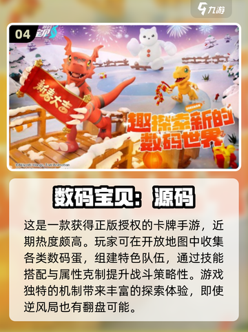 🔥2025最火卡牌游戏TOP榜！🎮✨截图5