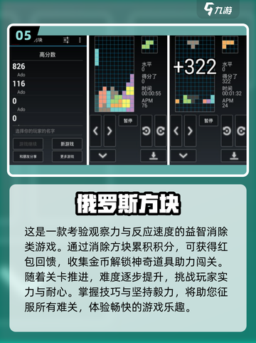 🔥2024最具人气FC手游TOP10✨带你重回童年经典🎮截图6