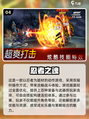 🔥双人对决！2025最🔥格斗手游推荐🎉截图5