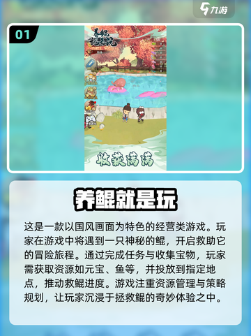 2025超🔥巨鲲手游推荐🎉玩到停不下来！截图2
