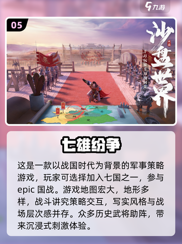🔥2025最🔥国战游戏合集ownload链接💥截图6