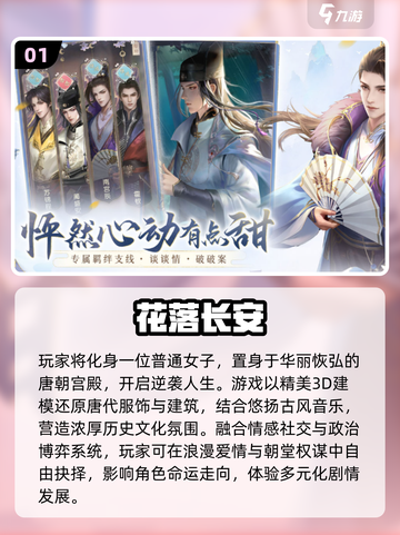 2025女生必备小游戏合集📱超好玩推荐！🎮✨截图2