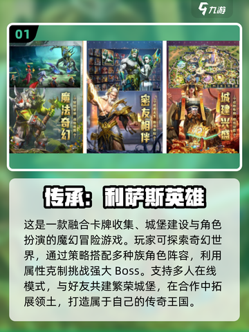 🔥10月新游排行榜来了！不容错过的顶级游戏🔥截图2