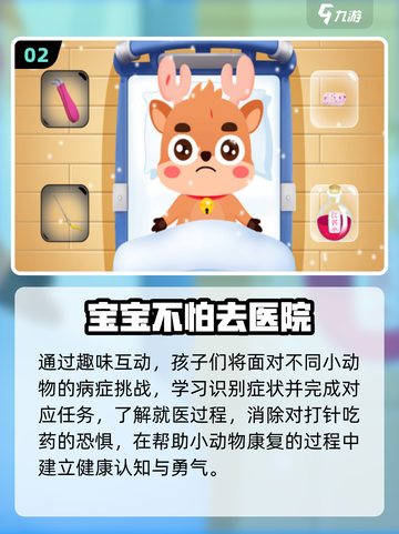 🔥2025最火儿童游戏TOP榜👶截图3
