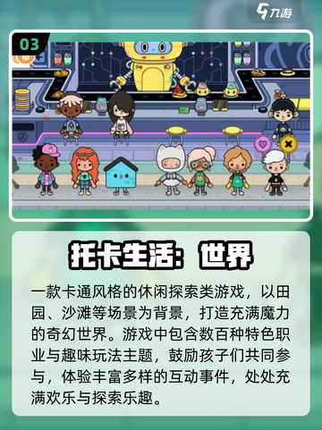 🎉10-12岁生日派对游戏大公开！趣味玩法嗨翻全场🎈截图4