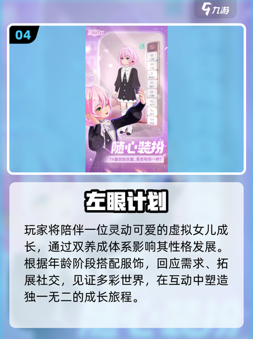 2025超火换装游戏🔥必玩清单✨截图5