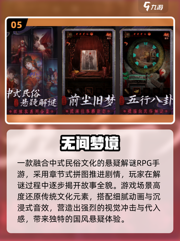 🔥2025最烧脑解谜手游榜单出炉！🧩🎮截图6