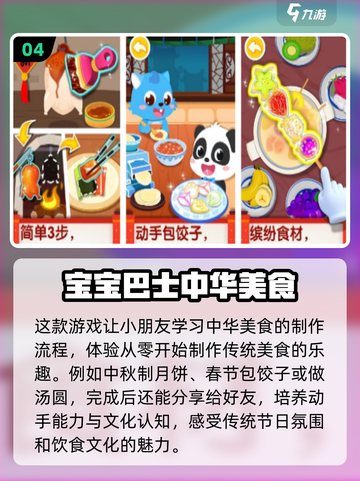 🔥2024必玩JOJO游戏下载推荐✨截图5