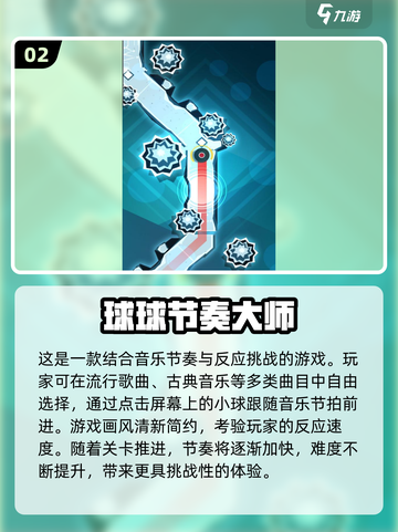 2025超火🔥六字游戏合集🎉截图3
